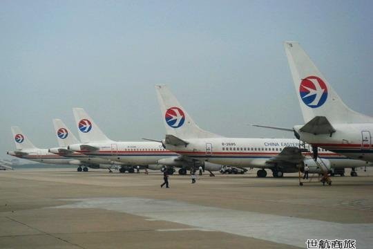 MU东方航空大陆--澳洲往返联程特价飞机票(09.4.22-7.9)
