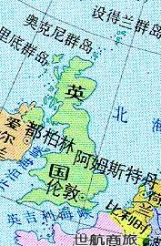英国