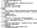 Һ  ˫ ؼ40370Ԫ